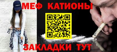 бутик Камышлов