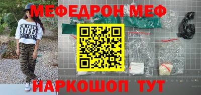 герыч Кандалакша