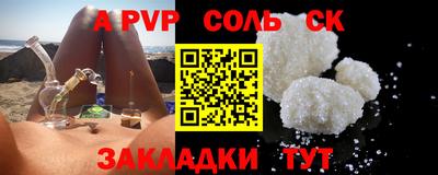 бутик Камышлов