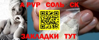 меф Канаш
