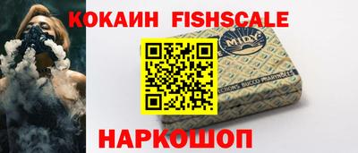 меф Канаш