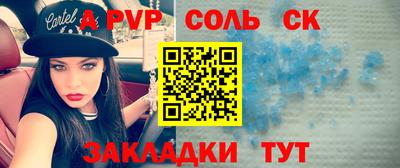 меф Канаш