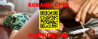 бутик Камышлов
