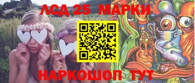 меф Канаш