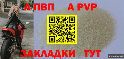 бутик Камышлов