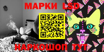 бутик Камышлов