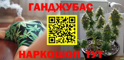 меф Канаш