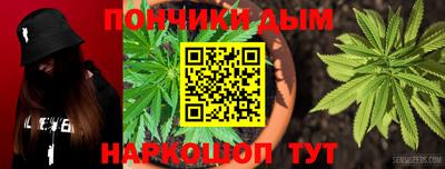 бутик Камышлов