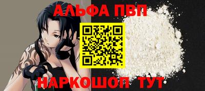 меф Канаш