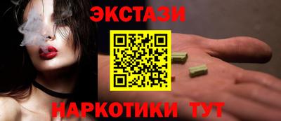 бутик Камышлов