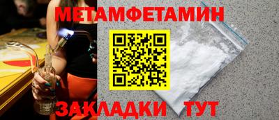 бутик Камышлов