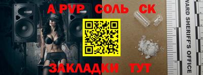бутик Камышлов