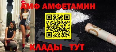 меф Канаш