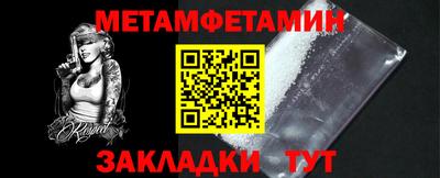бутик Камышлов