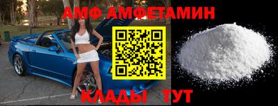 бутик Камышлов