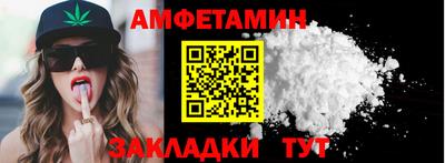 герыч Кандалакша