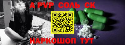 герыч Кандалакша