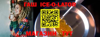 герыч Кандалакша