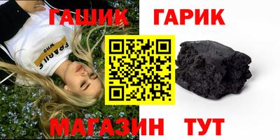 меф Канаш
