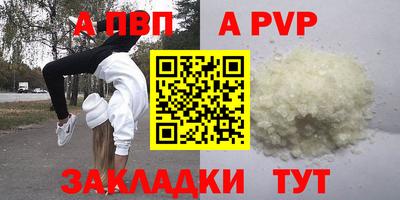 бутик Камышлов