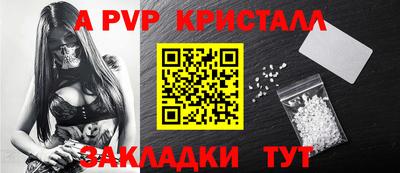 герыч Кандалакша