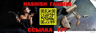 герыч Кандалакша
