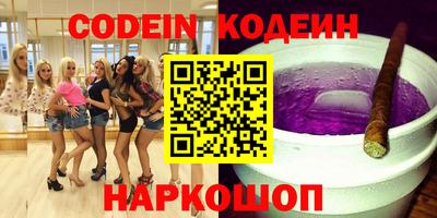 бутик Камышлов