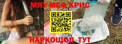 бутик Камышлов
