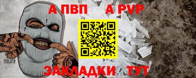 меф Канаш