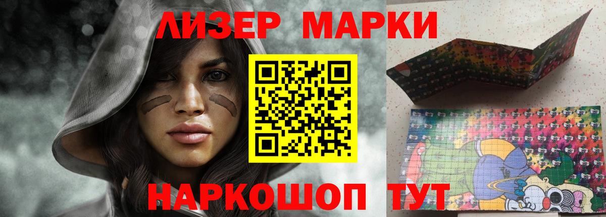 Лсд 25 экстази кислота Щёлково