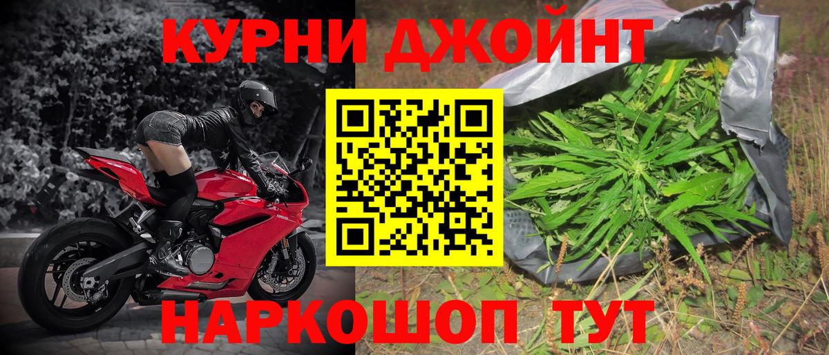 Шишки марихуана SATIVA & INDICA  Шишки марихуана гибрид  Вход с VPN  Щёлково  МАРИХУАНА AK-47 