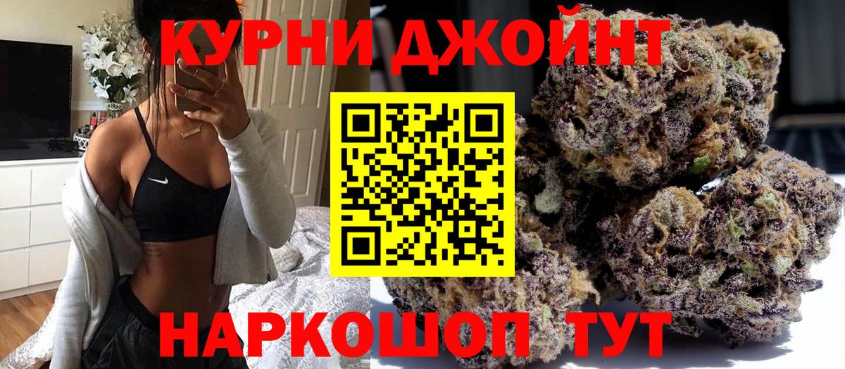 Бошки марихуана Bruce Banner Щёлково